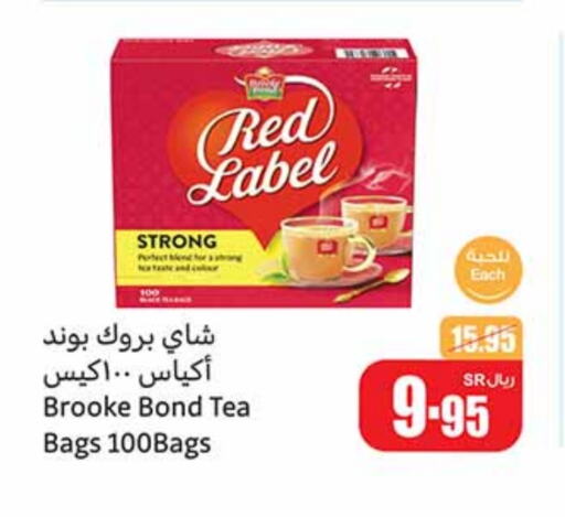 RED LABEL Tea Bags available at Othaim Markets in KSA, Saudi Arabia, Saudi - Al Khobar