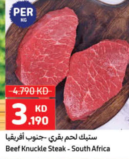 Beef available at Carrefour in Kuwait - Ahmadi Governorate