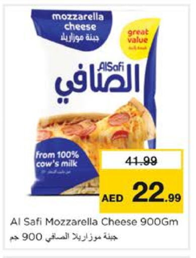 AL SAFI Mozzarella available at Nesto Hypermarket in UAE - Dubai