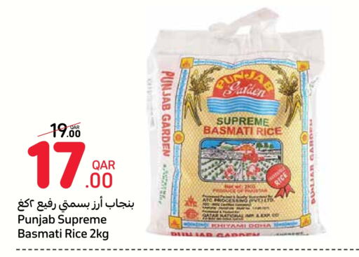 Basmati / Biryani Rice available at Carrefour in Qatar - Umm Salal