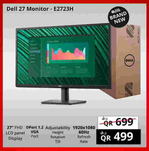 DELL available at Prestige Computers in Qatar - Al Rayyan