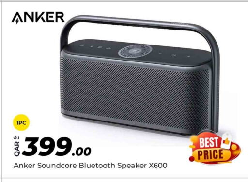 Anker Speaker available at Super Touch in Qatar - Al Wakra