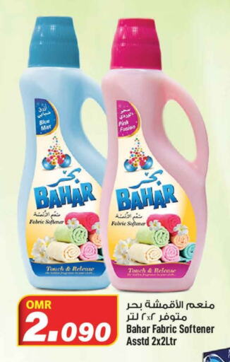 BAHAR Detergent available at MARK & SAVE in Oman - Muscat