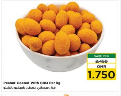 available at نستو هايبر ماركت in عُمان - صُحار‎