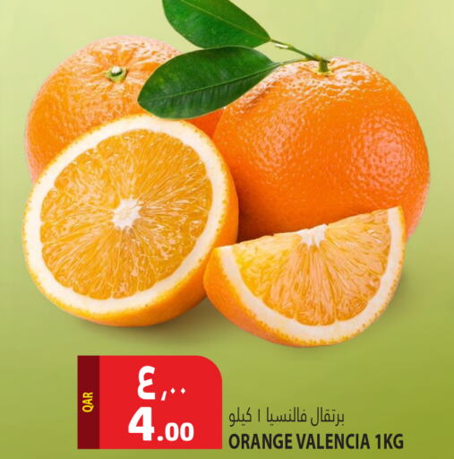 Orange available at Marza Hypermarket in Qatar - Umm Salal