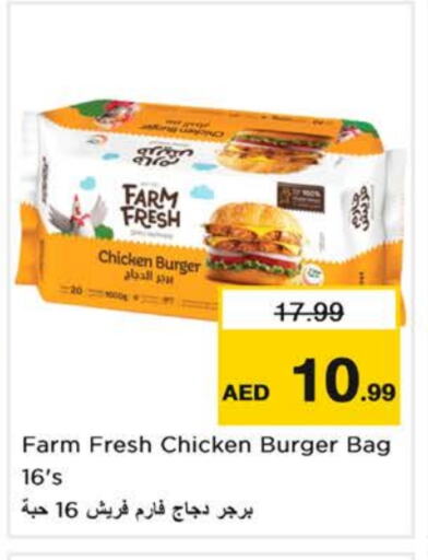 FARM FRESH Chicken Burger available at Nesto Hypermarket in UAE - Dubai