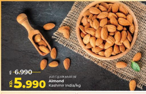 available at Lulu Hypermarket  in Kuwait - Ahmadi Governorate