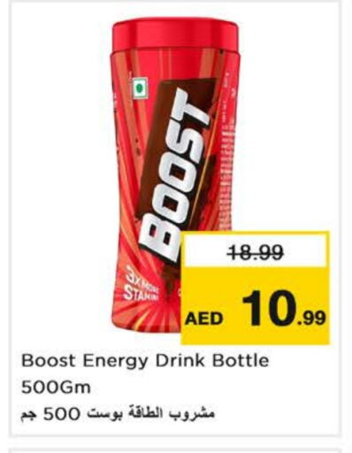 BOOST available at Nesto Hypermarket in UAE - Dubai