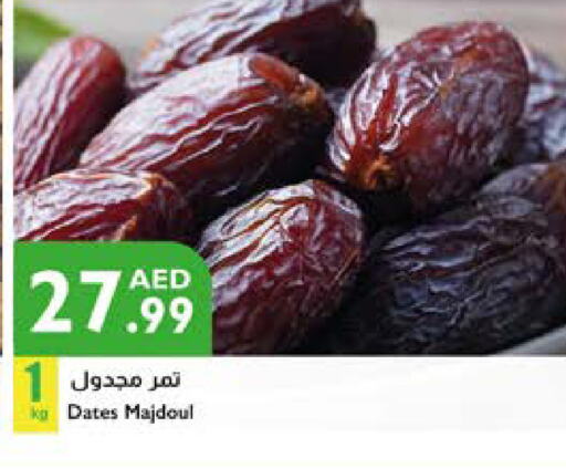 available at إسطنبول سوبرماركت in الإمارات العربية المتحدة , الامارات - رَأْس ٱلْخَيْمَة