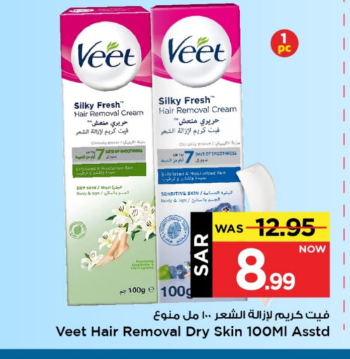 VEET available at Mark & Save in KSA, Saudi Arabia, Saudi - Al Hasa