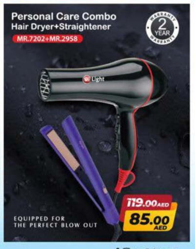 Hair Appliances available at Nesto Hypermarket in UAE - Sharjah / Ajman