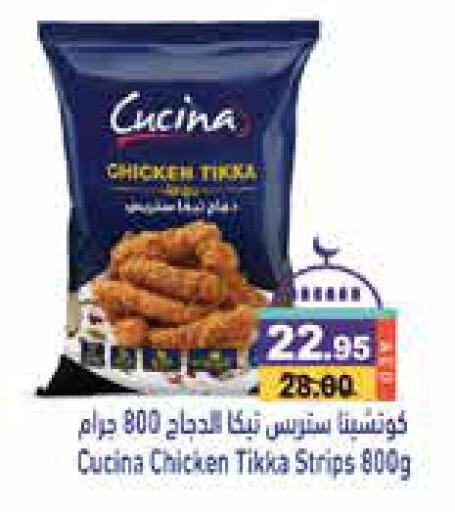 Chicken Strips available at Aswaq Ramez in UAE - Sharjah / Ajman