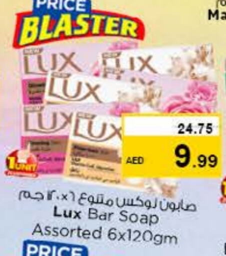 LUX available at Nesto Hypermarket in UAE - Abu Dhabi