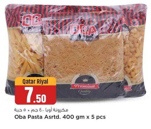 Pasta available at Safari Hypermarket in Qatar - Umm Salal