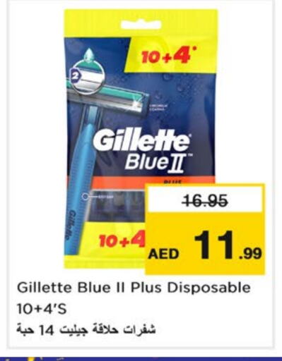 GILLETTE available at Nesto Hypermarket in UAE - Dubai