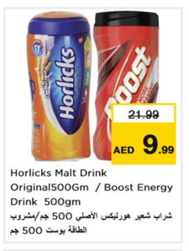 available at Nesto Hypermarket in UAE - Dubai