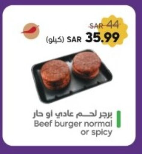 Beef available at Mazaya in KSA, Saudi Arabia, Saudi - Saihat