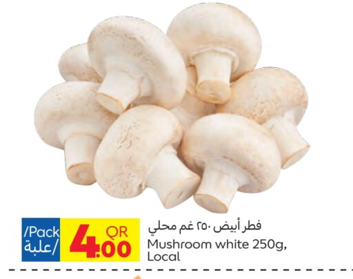 Mushroom available at Carrefour in Qatar - Umm Salal