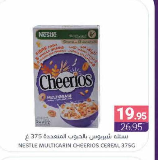 NESTLE Cereals available at Muntazah Markets in KSA, Saudi Arabia, Saudi - Qatif