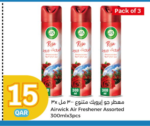 AIR WICK Air Freshner available at City Hypermarket in Qatar - Al Daayen