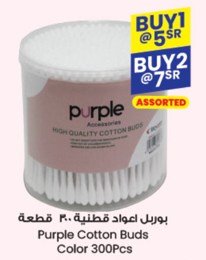 available at City Flower in KSA, Saudi Arabia, Saudi - Buraidah