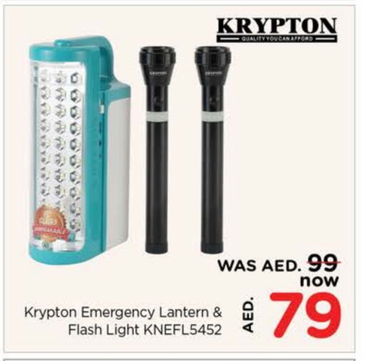 KRYPTON available at Nesto Hypermarket in UAE - Dubai