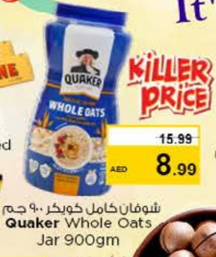 QUAKER Oats available at Nesto Hypermarket in UAE - Sharjah / Ajman