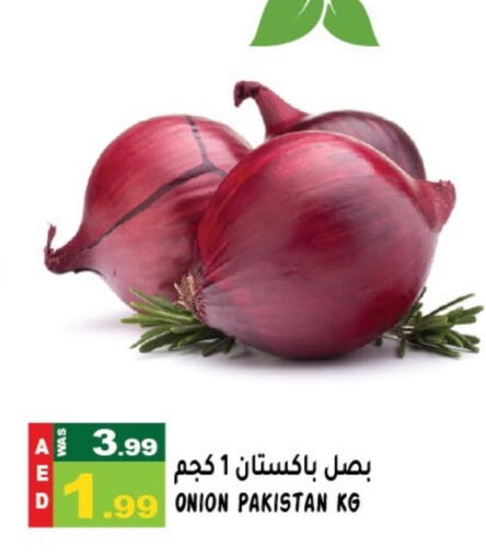 Onion from Pakistan available at Hashim Hypermarket in UAE - Sharjah / Ajman