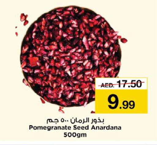 Pomegranate available at Nesto Hypermarket in UAE - Dubai