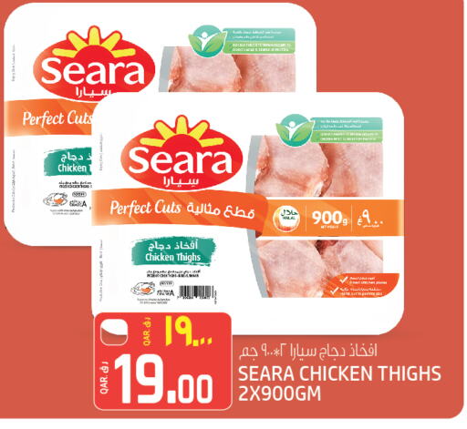 SEARA Chicken Thigh available at Saudia Hypermarket in Qatar - Umm Salal