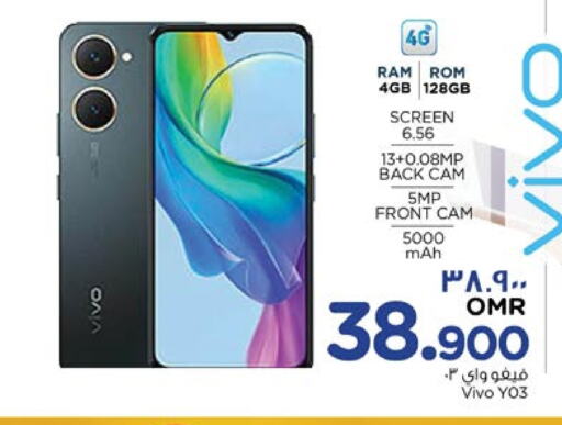 VIVO available at Nesto Hyper Market   in Oman - Salalah