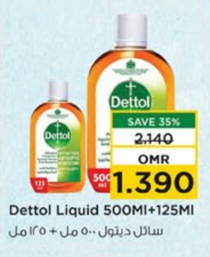 DETTOL Disinfectant available at Nesto Hyper Market   in Oman - Muscat