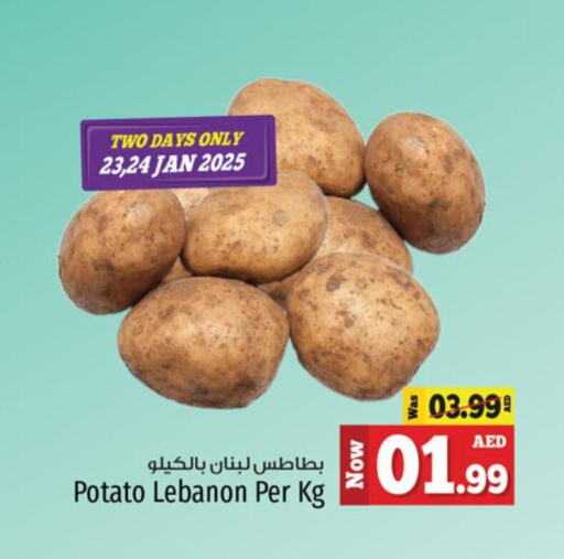 Potato from Lebanon available at Kenz Hypermarket in UAE - Sharjah / Ajman