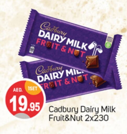 CADBURY available at سوق طلال in الإمارات العربية المتحدة , الامارات - الشارقة / عجمان