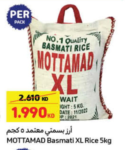 Basmati / Biryani Rice available at Carrefour in Kuwait - Jahra Governorate