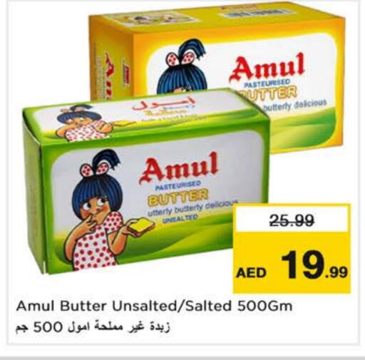 AMUL available at Nesto Hypermarket in UAE - Dubai