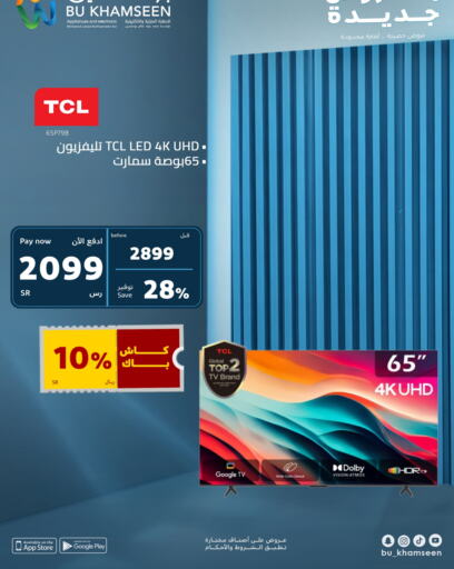 TCL Smart TV available at BuKhamseen Electric Appliances and Electronics in KSA, Saudi Arabia, Saudi - Dammam