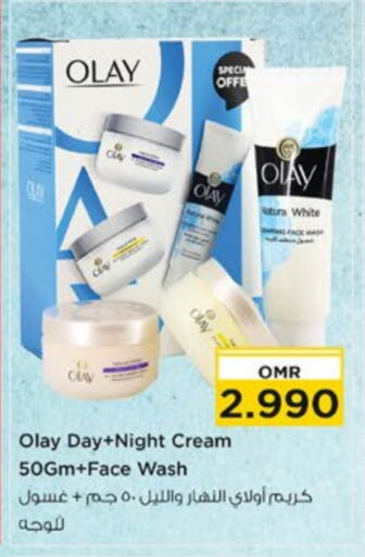 OLAY Face Cream available at Nesto Hyper Market   in Oman - Muscat