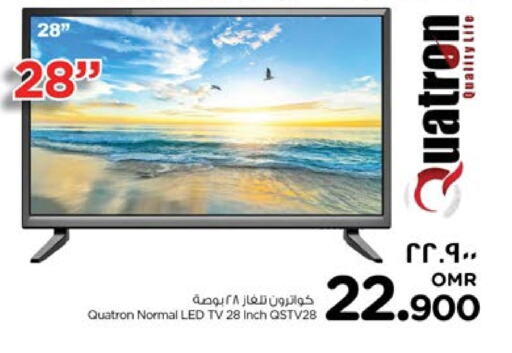 Smart TV available at Nesto Hyper Market   in Oman - Salalah