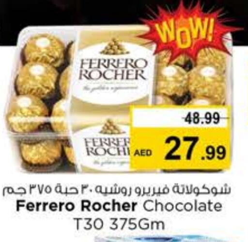 FERRERO ROCHER available at Nesto Hypermarket in UAE - Sharjah / Ajman