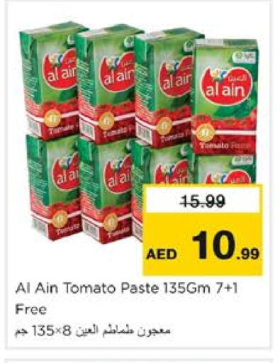 AL AIN Tomato Paste available at Nesto Hypermarket in UAE - Sharjah / Ajman