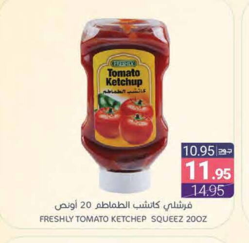 FRESHLY Tomato Ketchup available at Muntazah Markets in KSA, Saudi Arabia, Saudi - Qatif