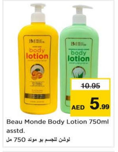 Body Lotion & Cream available at Nesto Hypermarket in UAE - Abu Dhabi