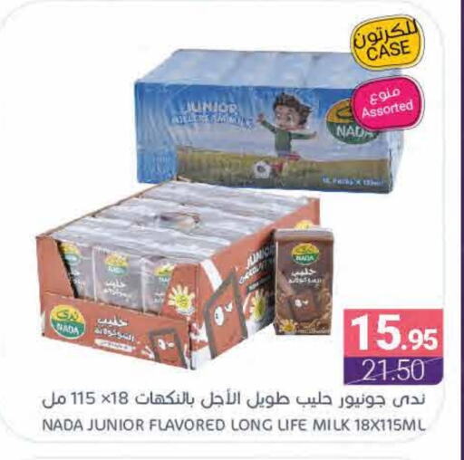 NADA Long Life / UHT Milk available at Muntazah Markets in KSA, Saudi Arabia, Saudi - Qatif