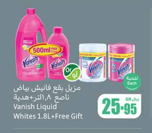 VANISH Bleach available at Othaim Markets in KSA, Saudi Arabia, Saudi - Jubail