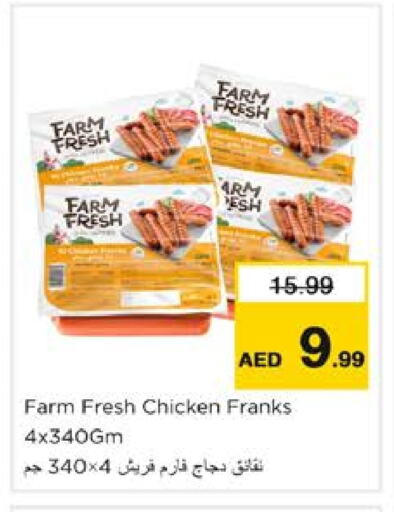 FARM FRESH Chicken Franks available at Nesto Hypermarket in UAE - Dubai