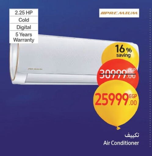 AC available at Carrefour  in Egypt - Cairo