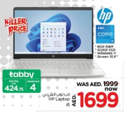 HP Laptop available at Nesto Hypermarket in UAE - Sharjah / Ajman