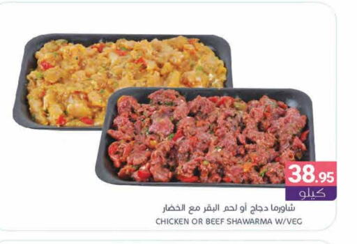 Beef available at Muntazah Markets in KSA, Saudi Arabia, Saudi - Qatif