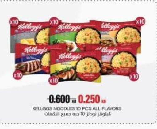 KELLOGGS Noodles available at North West Sulaibkhat Coop in Kuwait - Kuwait City